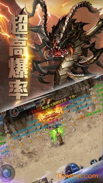 新梦幻古龙弑妖内购最新版 游戏截图