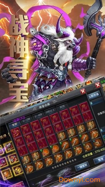新梦幻古龙弑妖内购最新版 游戏截图