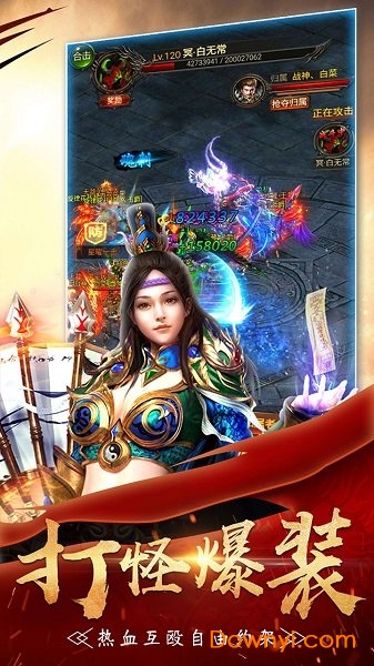小小屠龙无限钻石金币版 游戏截图
