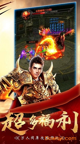 小小屠龙无限钻石金币版 游戏截图