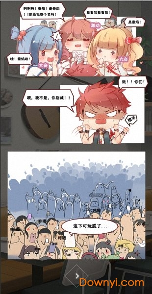 元气偶像季2内购最新版 游戏截图