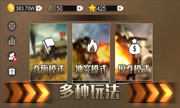 铁血雄心1942游戏 游戏截图