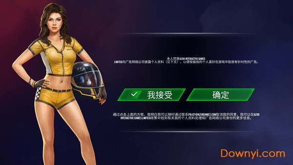gtr极速对决所有车辆解锁版 游戏截图